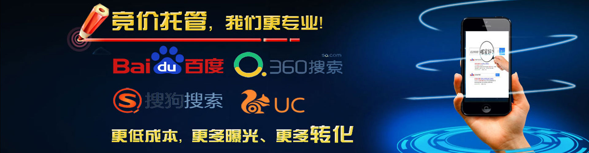 铜仁sem托管