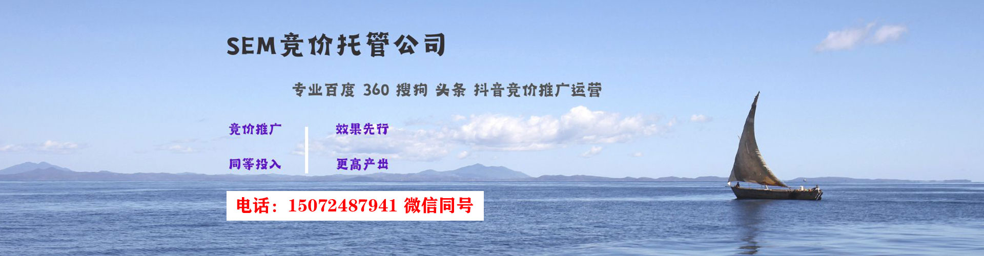 铜仁信息流运营